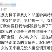 ���ܰ�һ��������˱Ƶ����ִ��ˣ�������ҵĴ��𣿡�