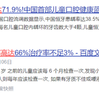 ��ͯ�綯��ˢʲôƷ�ƺã�רҵ����ʦ���и㶨��