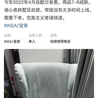 ���ó��Ҿߡ�ikea