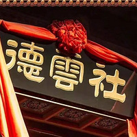 ���շݵĹϣ��������Ӧ���¸�����ֱ����ʱ������ٷ���������