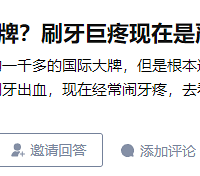 �綯��ˢ���˺�������ѡ��Σ����������ȿ��գ�