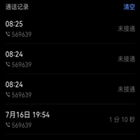 ��ɽһ��ʿ�����ȹ��������ֻ����ٷ���Ӧ���������