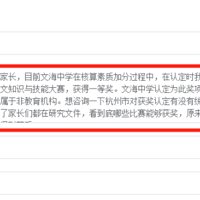 ������ϣ����������ʼӷֺ�ʱ�Ǿ�ͷ��