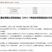 �޼�2.9��/�O����ׯ�����ϸ�TOD��Ŀ�����ࡱ������һ����