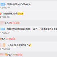 ���շݵĹϣ��ƶ��Ϊ�������������������۽����˺���¶��