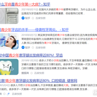 ��ͯ�������а񣺸㶨����6���ͯ�綯��ˢ�ȼ���