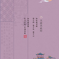 ���ж��û�Թ������óԵ��±��ˣ������ļҵ��±���ó��أ�