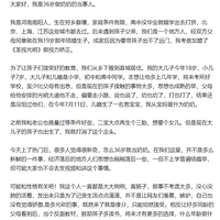 Ů��36�굱�����̣����������ֻ�Ӧ