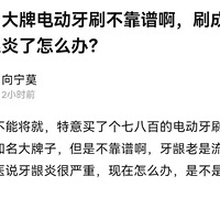 �綯��ˢ�����û�Ū��������7��Σ��������ȷ�����