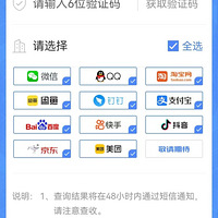 ����ֻ��Ź����˶��ٻ������˺ţ���һ֤ͨ��2.0�����ˣ�