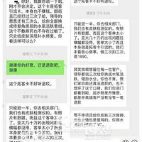 ���ݹ���Ϊ������ˮ���룬û�뵽Ƥ������һϵ���������˱�����