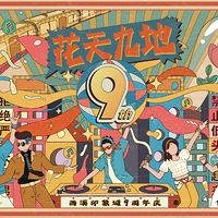 ��Ϫӡ��Ǿ������죬ӡ�����ֽڻع飬һ����9�ذɣ�