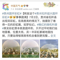 ���������ʺ��������磡�����˵�����Ȧ����ˢ���ˡ���