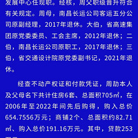 �賿ͨ�����܄���ְͣ������Ȧ�Ÿ�����ϵ����