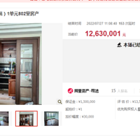 ������լ��԰���շ���1Ԫ����1263��ɽ���������²���