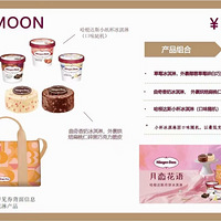 ������˹������±����������64�ŵ꣩