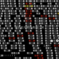 ������Ƶ�������»�Ӧ�����˺���������ʱ�뿪Сɽ��