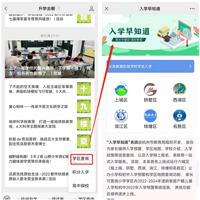 ����У����Ϣ���ֳ�����Ҫ����Щ�¡������캼�ݹ���Сѧ�ֳ�����