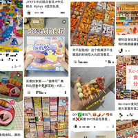 �������ܳԣ�����ģ��ʳ���DIY��߻��ˣ���������Ҳ���򵽣�