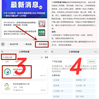 2022�����������Сѧҡ��¼ȡ�����������ڸ���ѯ���ӣ�����