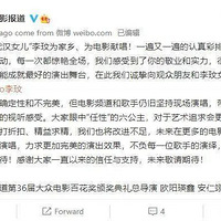 ���շݵĹ�ح�ٻ��������������Ǹ����־ӱ��籨ƽ��