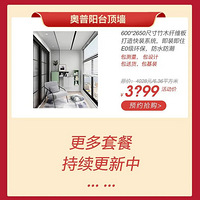 20ƽ����+�Ҿ�10����+��ǽ�������㶨��19¥ȫ�ݶ��ƽ�