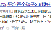 С������������Ƽ����ߴ��ͯ�綯��ˢ��Ч������