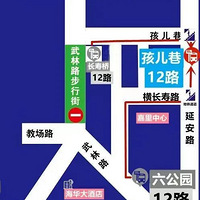 ע�⣡����·���н���������8��������·�е���