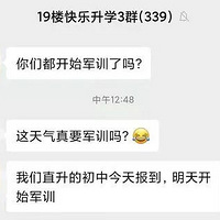 41.7�棡����ˢ����ʷ���ȼ�¼����ѧ������ѵ�Ƿ���Ƴٻ�ȡ����