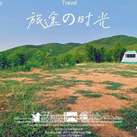 ���Ⱪɹһ���죬����һŮ�Ӷ����סȡ������...