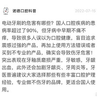 �綯��ˢΪʲô����������ή������ҽ����Σ�������ã�