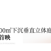 ���������һ���³���ֱ����ͥԺ��ӳ���ˣ��߹��Ȧ��