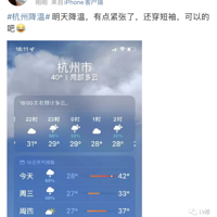 ���Ƽ�¼�������ȳ������14��40��+������Ԥ���������32