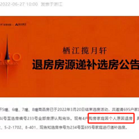 ���̵��֣���ͻȻ���ߣ����ٴ���400��