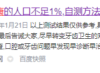 �綯��ˢ�ĸ�Ʒ�ƺã�8�꽡��ʦ���ķ���ѡ��ָ��