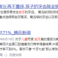 ��ѧ����С���������Ƽ�������ͯ�綯��ˢ����������