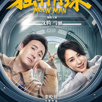 ���շݵĹ�ح��������Ʊ����250�ڣ���ܰ�跢����Ů����̸����