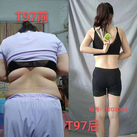 T97���������Ч����