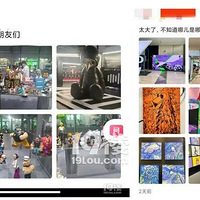 �ڶ��������˺��ݱ���չ����Ʊ��ʹ�òŷ�������·��