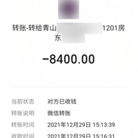 С����������4��ǰ���ë���·�������˲�������������װ���ˣ�