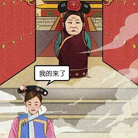 �㱻�������衱ƭ�˶�ã���ν�ľ��ڽ��ɣ����ܶ��ǡ��١���