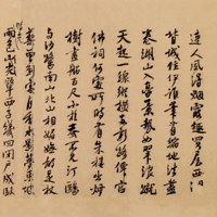 ʫ��Զ������Ӧ�ڳ���