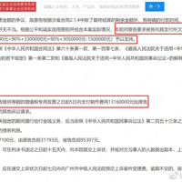 ���շݵĹ�ح�ܽ���ɹ5������ŷ��������Ƶ������馱���3�µ�Լ