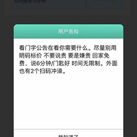 ��Ҫ���ӹ󣬻ؼ���ѡ�������һ���շ�10Ԫ������ʱ����Ӫ�߻�