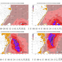 �����ŵ�����ٱ��ϻ�����ǿΪ��ǿ̨�磬��Щ������ǿ��ˮ