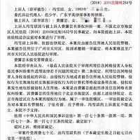 ԭ�»���Ա����ѩ����Ϊְҵ����ȴÿ���������ݺ�һ����