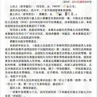 ���ѩ����˼�Լ�ְҵ���£�Ϊ�λᱻ��˶��˿ظ�����̰����ߣ�