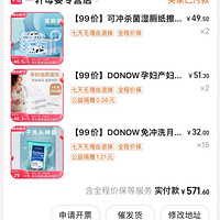 �������Ƽ���99����ڣ��ڻ����ԣ���ƽ����ҵ����