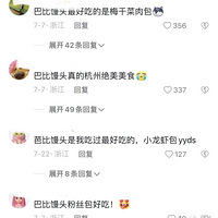 �������ز��ǰͱ���ͷ�������ѣ���ʼ�˻�Ӧ�ȹ�