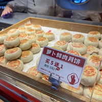 ��ǰ11��Ԥ��Ҳ�򲻵�������ե�������±��еġ��컨�塱��ԤԼ